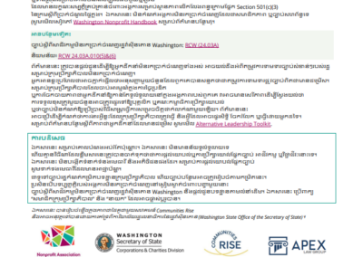 Washington Board Standards- Khmer